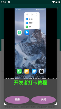 随我行