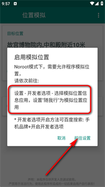 随我行