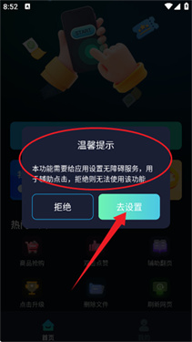 游戏辅助按键精灵