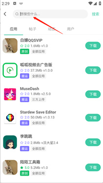 趣玩社区