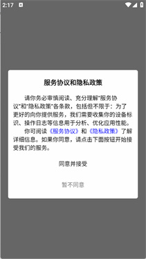 趣玩社区