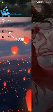 ExaGearED302直装版