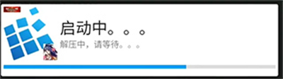 ExaGearED302直装版