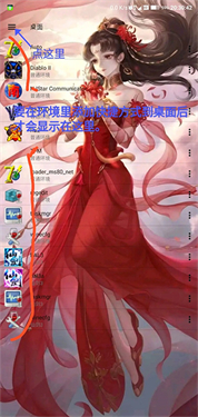 ExaGearED302直装版