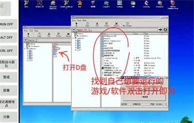 ExaGearED302直装版