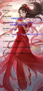 ExaGearED302直装版