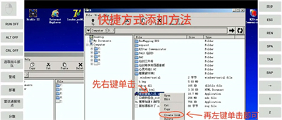 ExaGearED302直装版