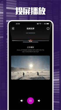 白蛇投屏