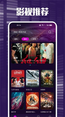 白蛇投屏