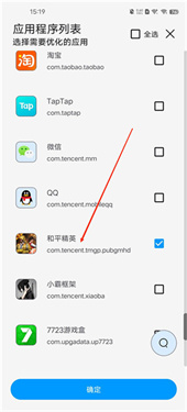 LumnyTool8超广角