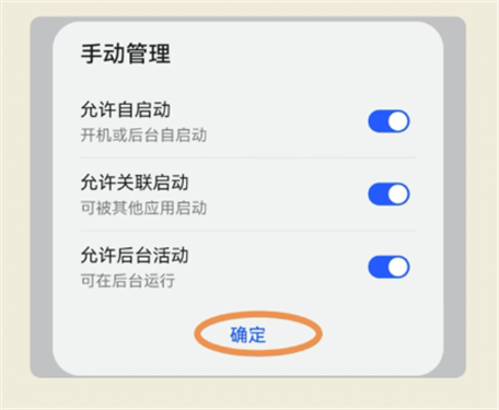 防撤回聊天