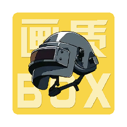 画质BoX和平精英v3.8