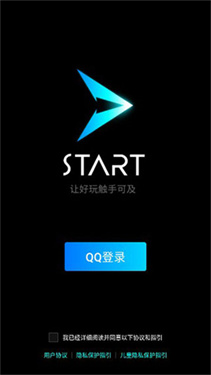 START云游戏tv版