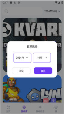 力喵