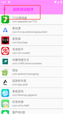 羽辞弱网2.0