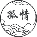 孤情工具箱