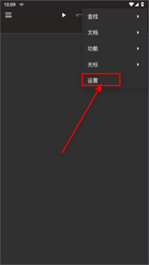 lua脚本编辑器
