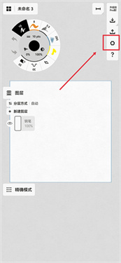 Concepts概念画板