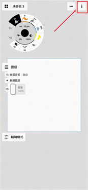 Concepts概念画板
