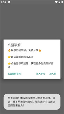 超能直装