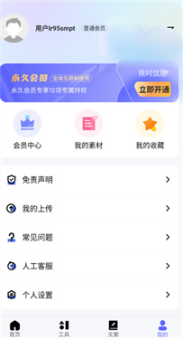 省心素材