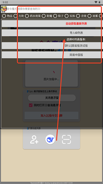 命令魔方