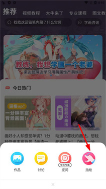 蓝铅笔