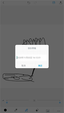 蓝铅笔
