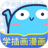蓝铅笔v4.1.8