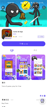 PlayMods游戏盒子