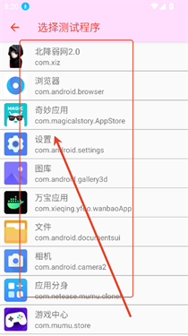 北降弱网2.0
