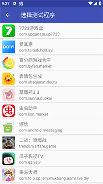 TNET弱网