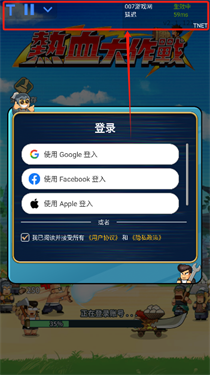 TNET弱网