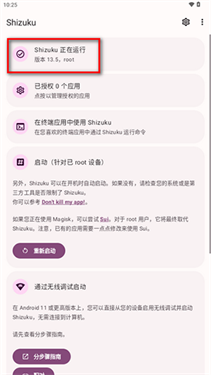 亚辉快传