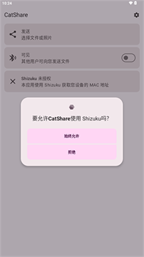 亚辉快传