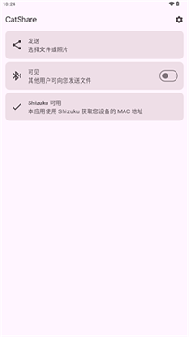 亚辉快传