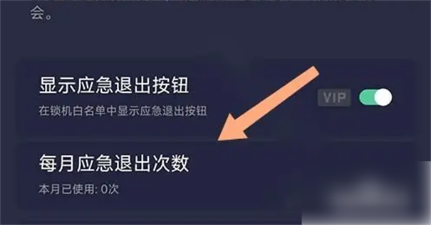 告别手机控
