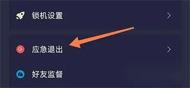 告别手机控