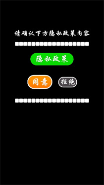 魔方还原大师