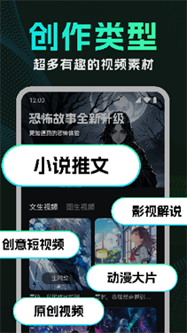 DeepAI视频生成
