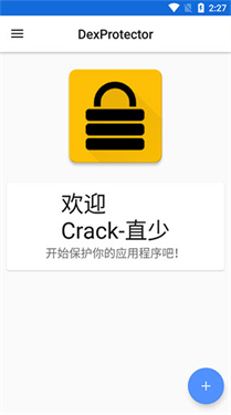dexprotector