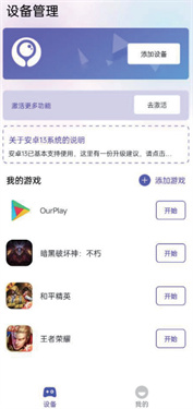 墨鱼游戏助手