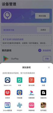 墨鱼游戏助手