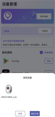 墨鱼游戏助手