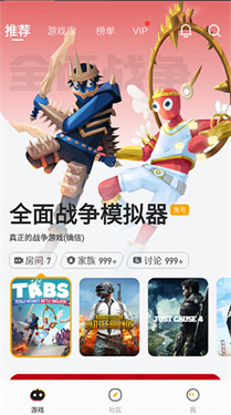 菜机国际版