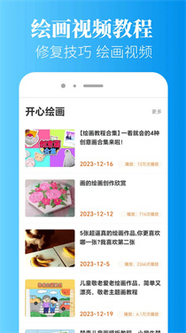 画质超人