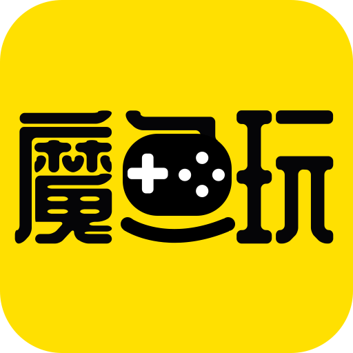 魔鱼玩v1.2.1