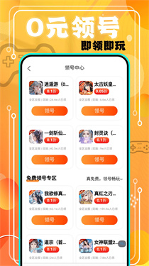 魔鱼玩
