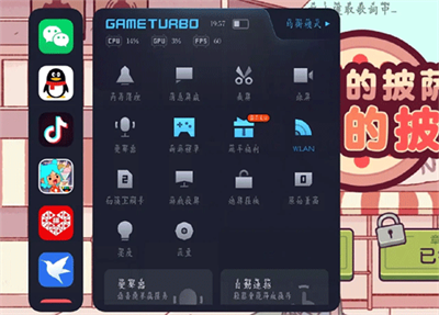小米自动连招
