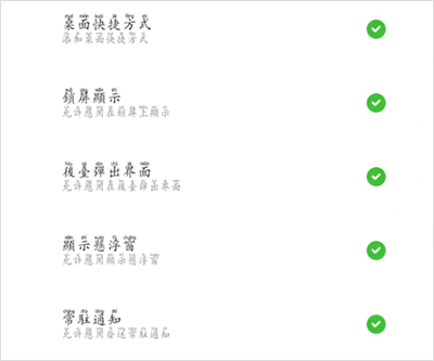 小米自动连招